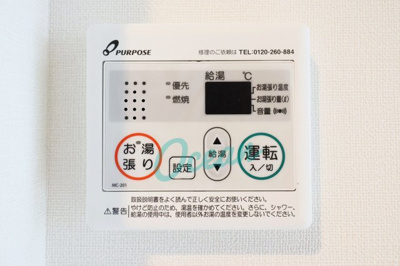 【設備】 | ハーモニーテラス東伊興 | 同一仕様写真