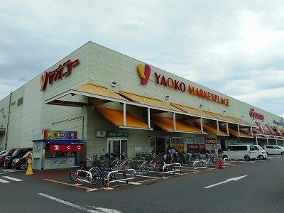オ－ク・サンセ－ルＢ棟の周辺|ヤオコー川越山田店まで550m