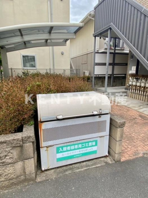 【その他共用部分】 | ソレイユ | ゴミストッカー