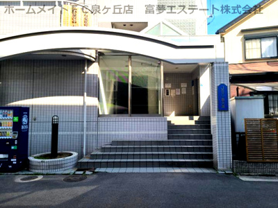 【エントランス】 | JSC泉大津