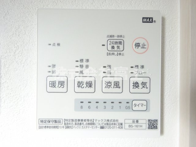 浜玉ルッソのその他