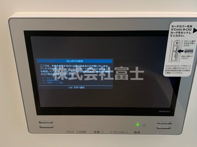 浜玉ルッソのその他