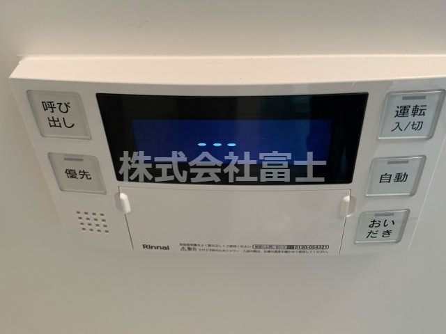 浜玉ルッソのその他