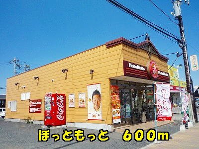 サンフォ－リストⅠの周辺|ほっともっとまで600m