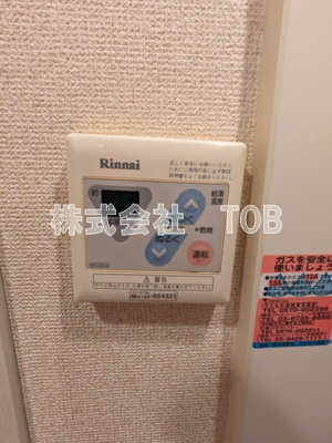 【設備】 | mazzo karasuyamaーマッゾカラスヤマー | 給湯リモコン