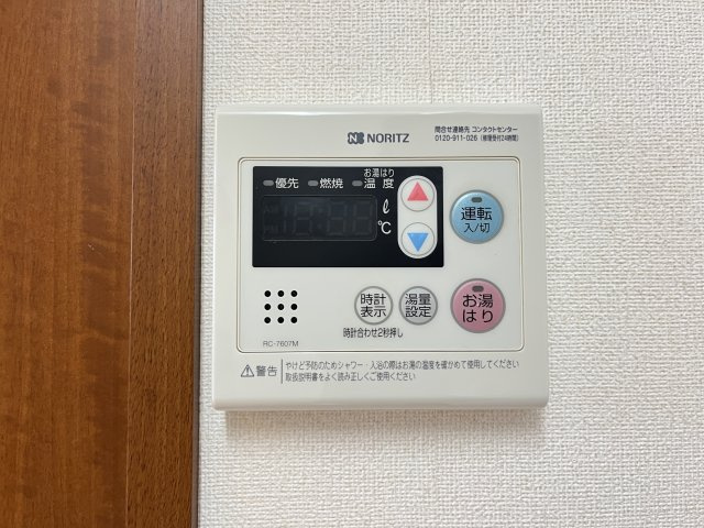 プレジールA棟の設備