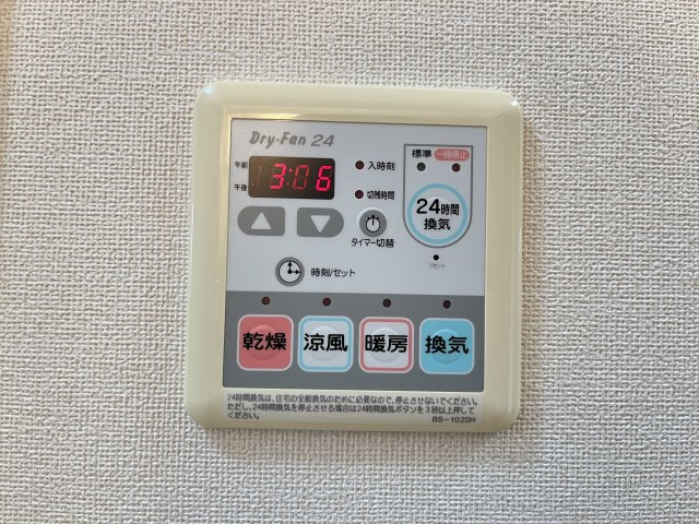 プレジールA棟の設備