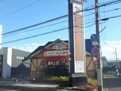 飲食店