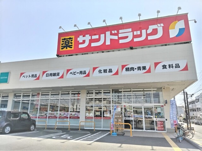 【周辺】ホワイトパレス新藤２号館