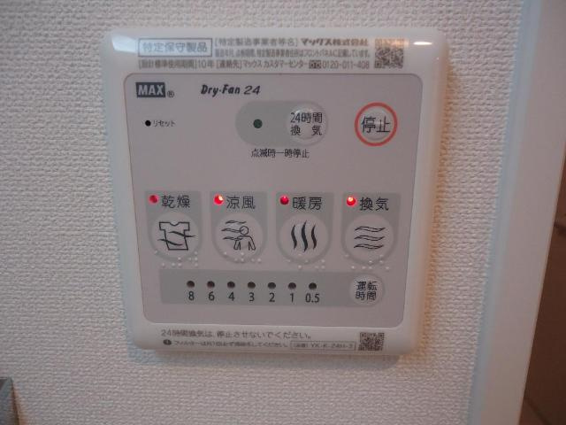 sun fitの設備|室内設備