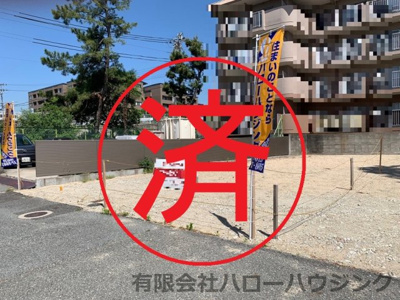 【外観】 | PLASIR前浜町 | 建築条件無