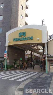 【周辺】 | ヴィラスタジオーネ御所南 | 寺町商店街まで260m