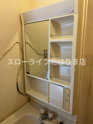 【独立洗面台】 | メイプルタウン大久保