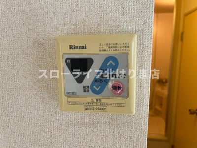 【設備】 | メイプルタウン大久保