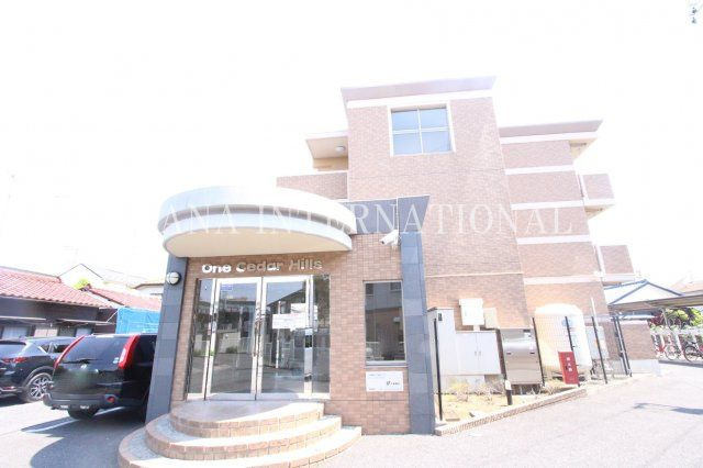 ワンシーダーヒルズ