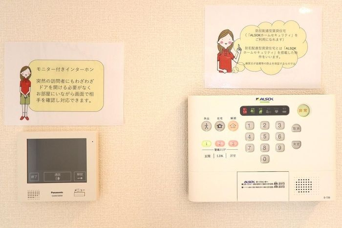 ゼピュロスみどりのCのセキュリティ