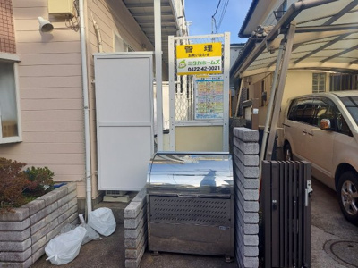 【その他共用部分】 | ソフィア三鷹 | ゴミ置き場