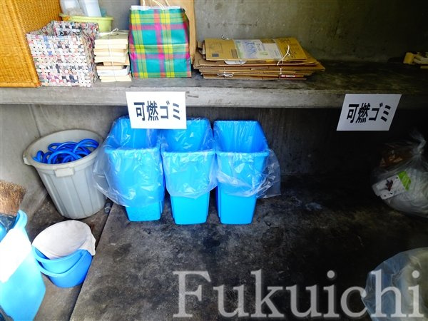 エトワール下馬のその他共用部分