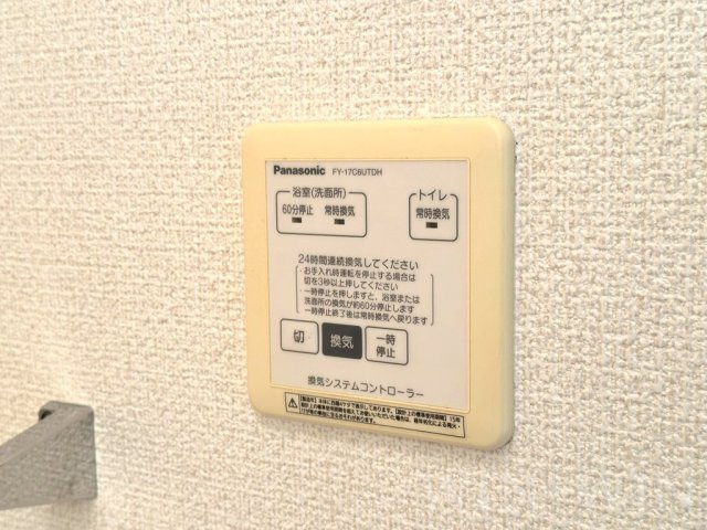 ロイヤルメゾンの設備