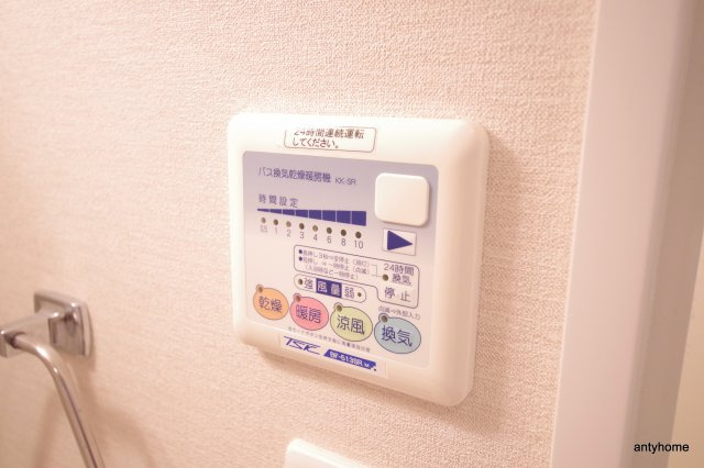 レジュールアッシュ北大阪グランドステージ　仲介手数料無料の設備