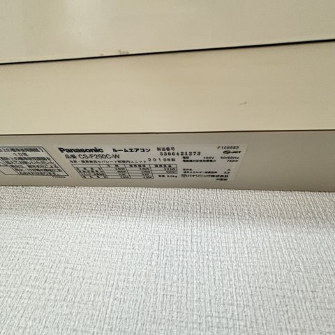 コーポすがわらの設備