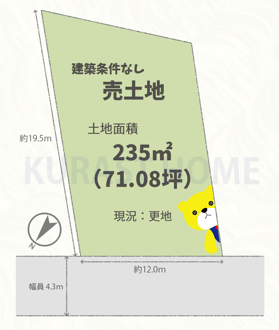 京都府亀岡市畑野町広野平井　建築条件なし土地