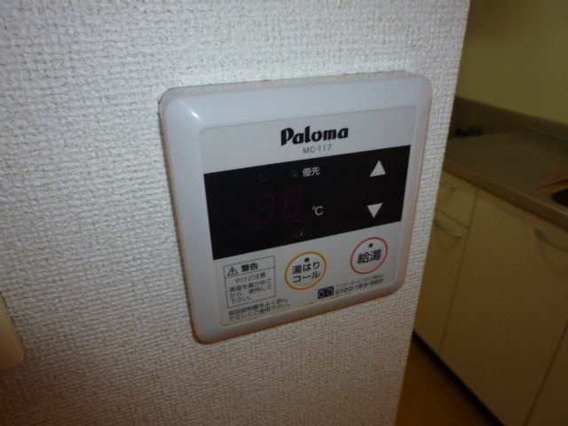 カーサ・アヴェニュＢの設備|給湯リモコン