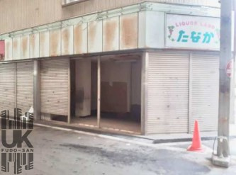 大阪市都島区都島本通３丁目の店舗一部の外観