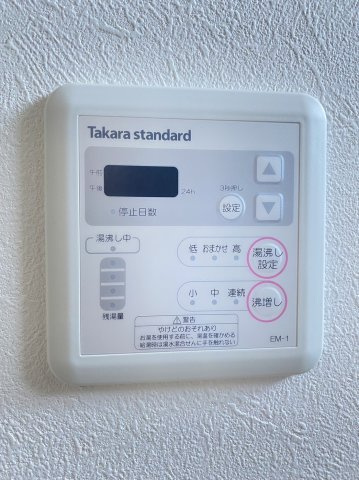 アーク美沢の設備