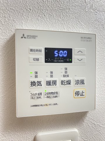 アーク美沢の設備