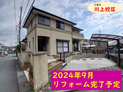 【外観】 | 加藤貸家