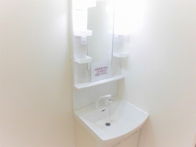 【洗面所】 | コンフォートＢ棟
