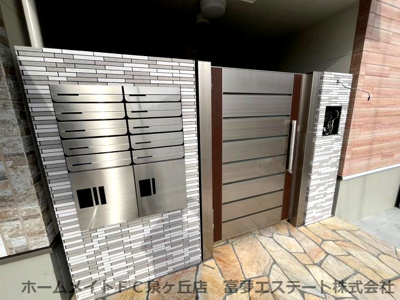 【エントランス】 | フジパレス浜寺諏訪森東Ⅱ番館 | 宅配ボックス