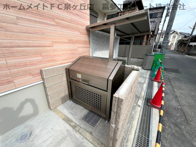 【その他共用部分】 | フジパレス浜寺諏訪森東Ⅱ番館