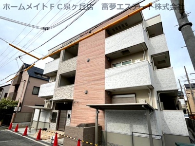 【外観】 | フジパレス浜寺諏訪森東Ⅱ番館