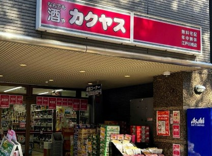Ruygo神楽坂の周辺