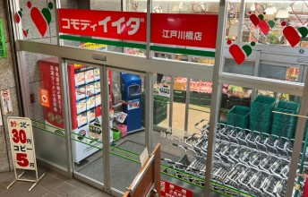 Ruygo神楽坂の周辺