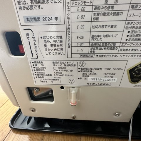 クレール・シャンブルの設備