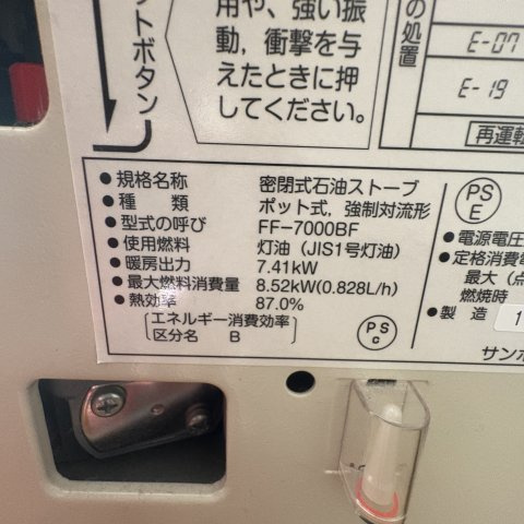 クレール・シャンブルのその他