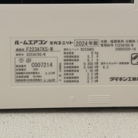 クレール・シャンブルの駐車場