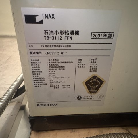 クレール・シャンブルのその他