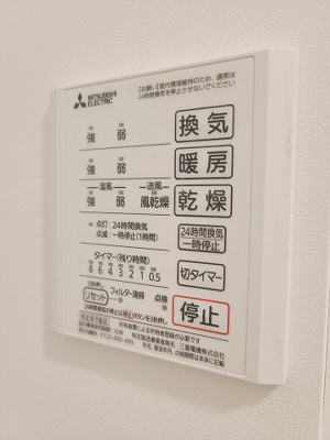 【設備】 | アメリ