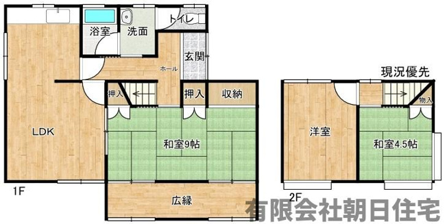 【間取り】 | 古志原6丁目中古戸建 | 便利でコンパクトな間取り～