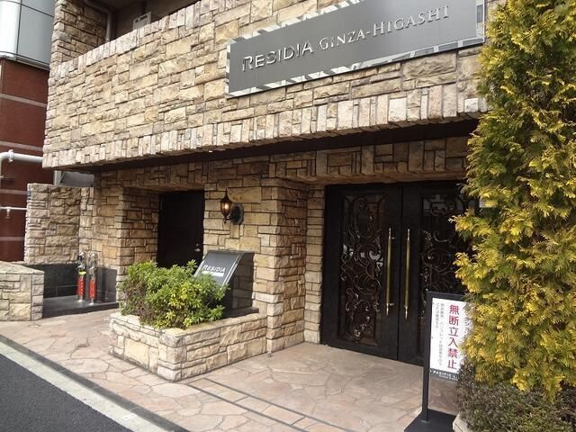 【玄関】レジディア銀座東