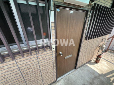 【バルコニー】 | 第三コーポ | 掲載の写真は退去前の写真となります。