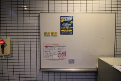 【その他共用部分】 | コロニアルリビング西島田ウエストタワー