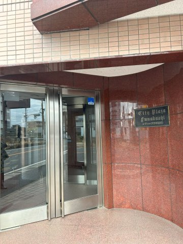 シティプラザ船橋の画像