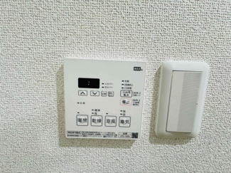 【その他】 | ルミエール光町Ⅲ