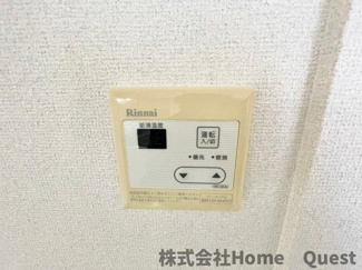 【設備】 | クリーンハイツA