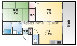 【間取り】 | クリーンハイツA